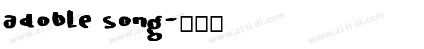 adoble song字体转换